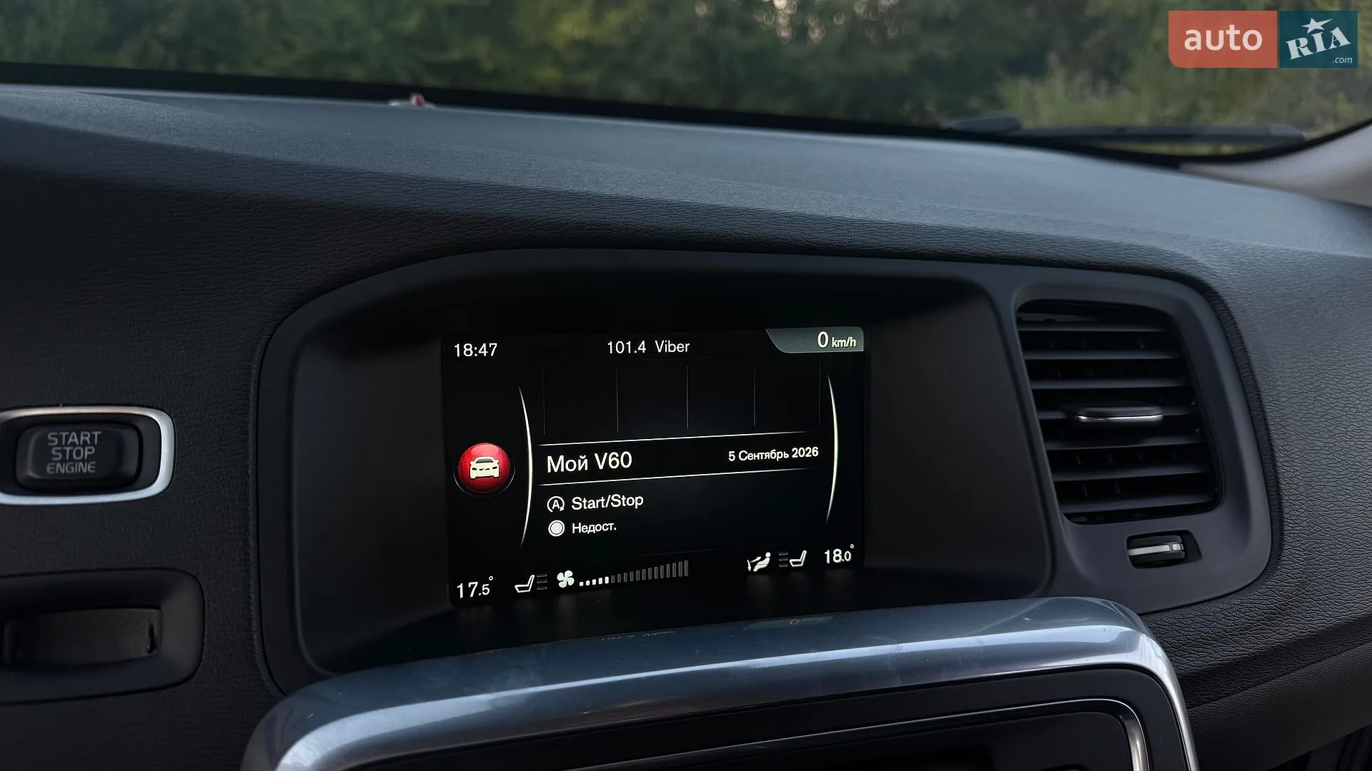 2016 Volvo V60 - мініатюра 49