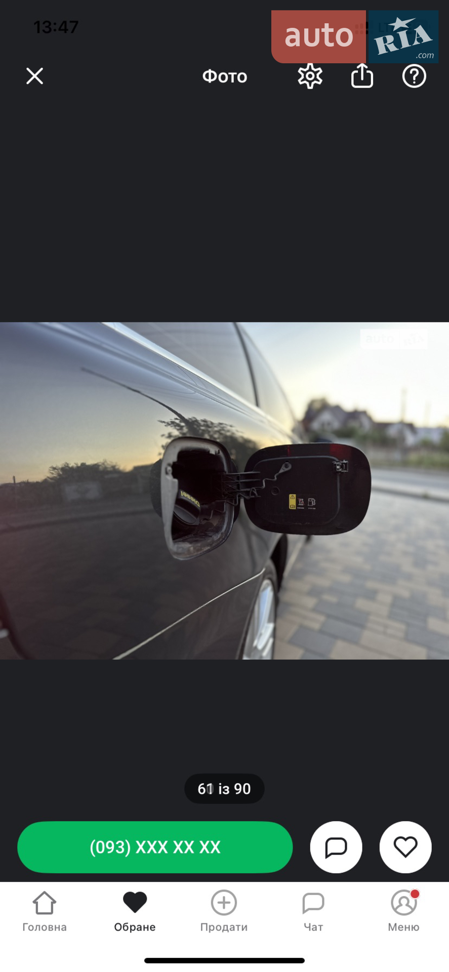 2015 Volvo V70 - мініатюра 59
