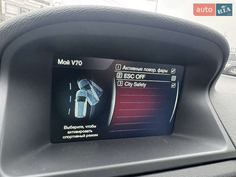 Універсал Volvo V70 2015 в Києві