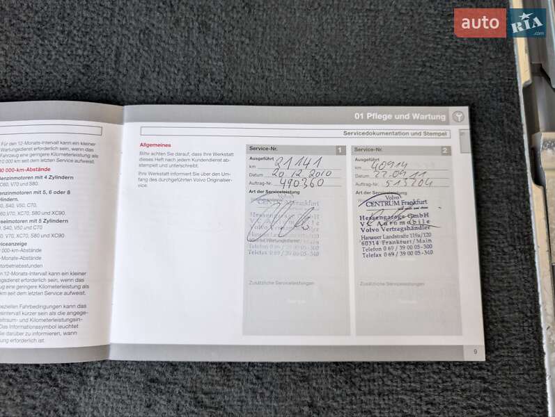 Універсал Volvo V70 2010 в Івано-Франківську фото 80 Універсал Volvo V70 2010 в Івано-Франківську