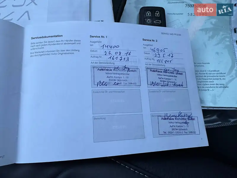 Универсал Volvo V70 2015 в Стрые документ