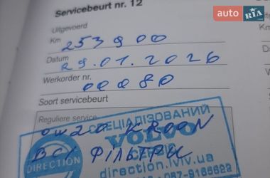 Универсал Volvo V70 2016 в Львове