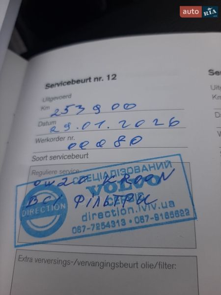 Універсал Volvo V70 2016 в Львові