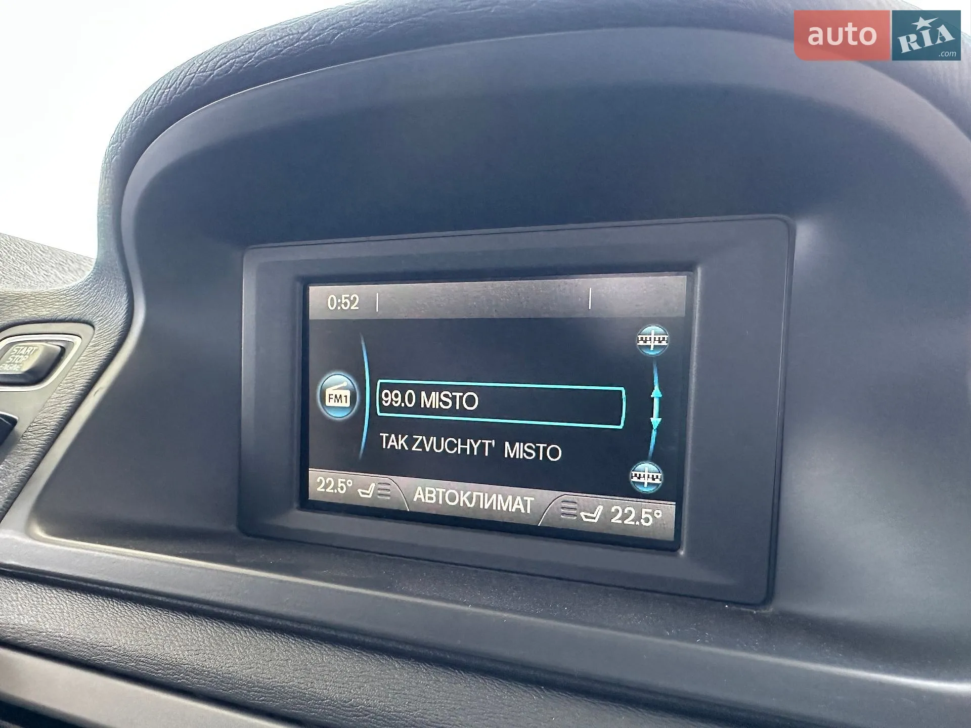 2013 Volvo V70 - мініатюра 32