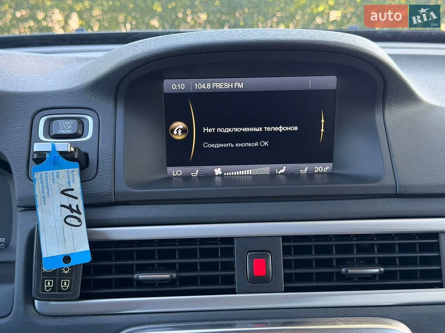 2012 Volvo V70 - мініатюра 42