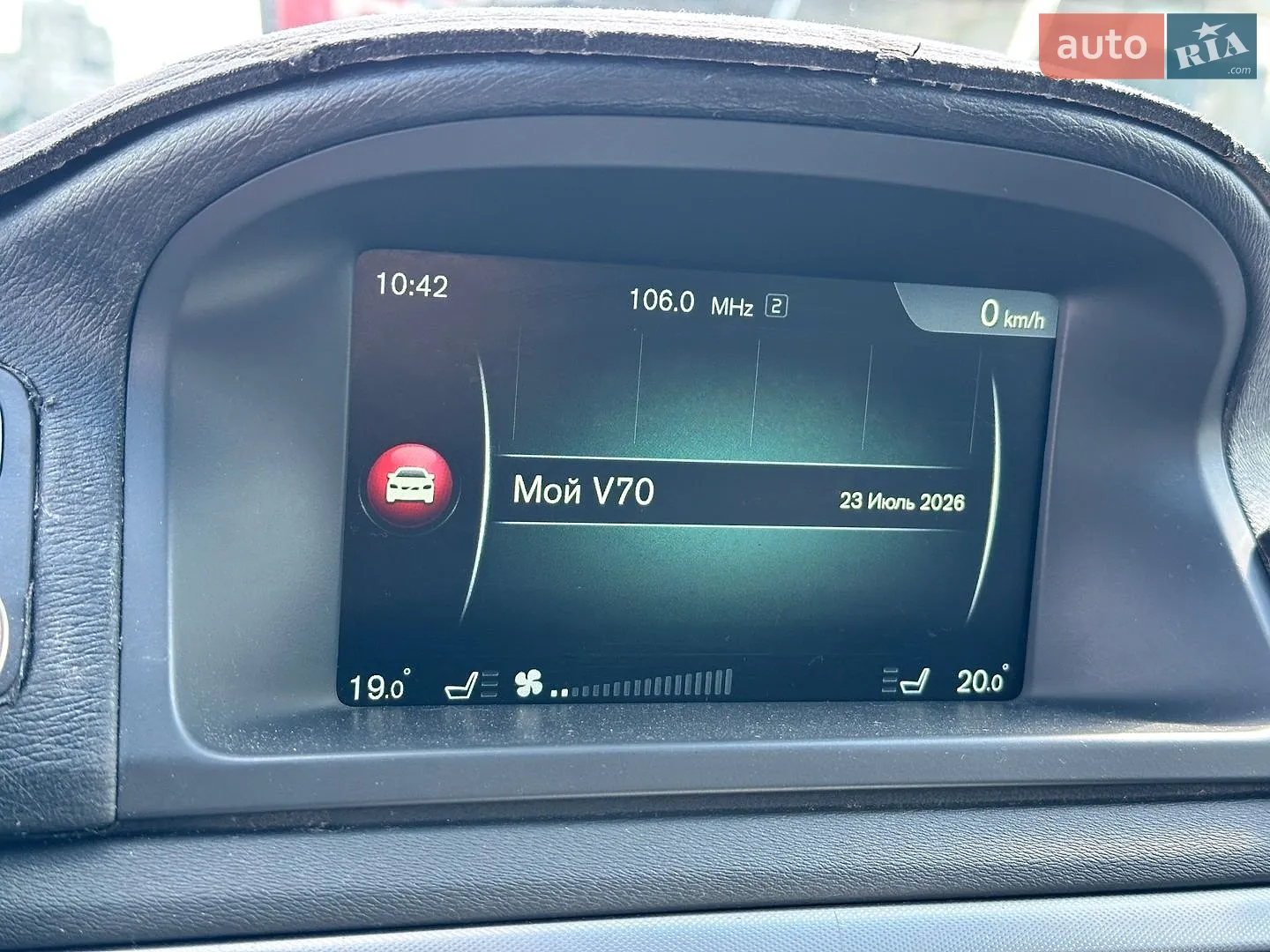 2014 Volvo V70 - мініатюра 17