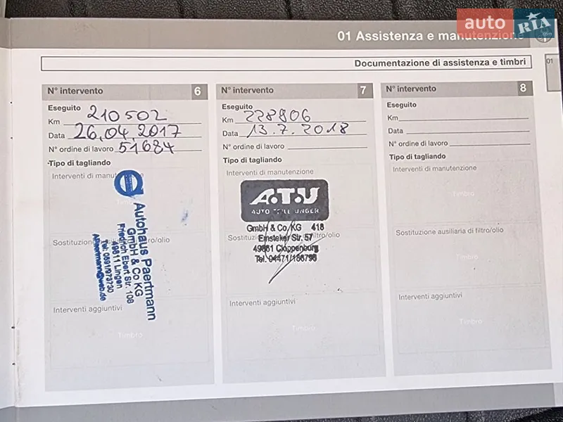 Универсал Volvo V70 2008 в Киеве документ