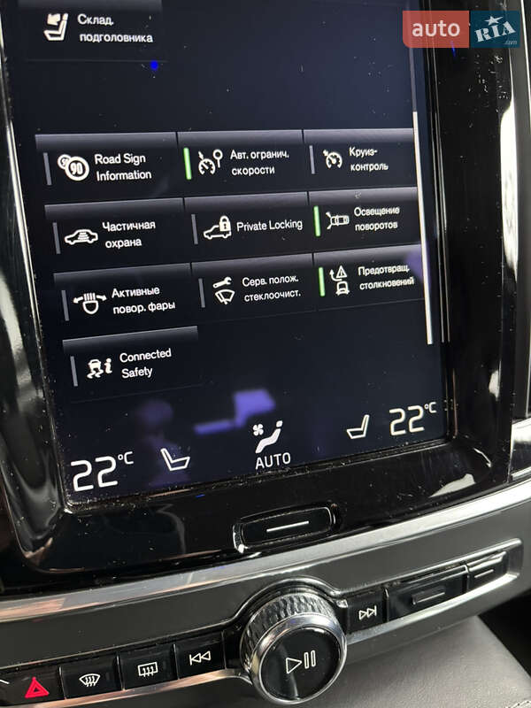Універсал Volvo V90 Cross Country 2017 в Дніпрі