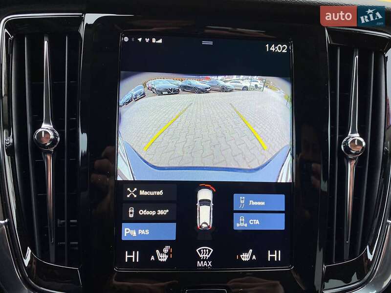 Універсал Volvo V90 Cross Country 2020 в Хмельницькому