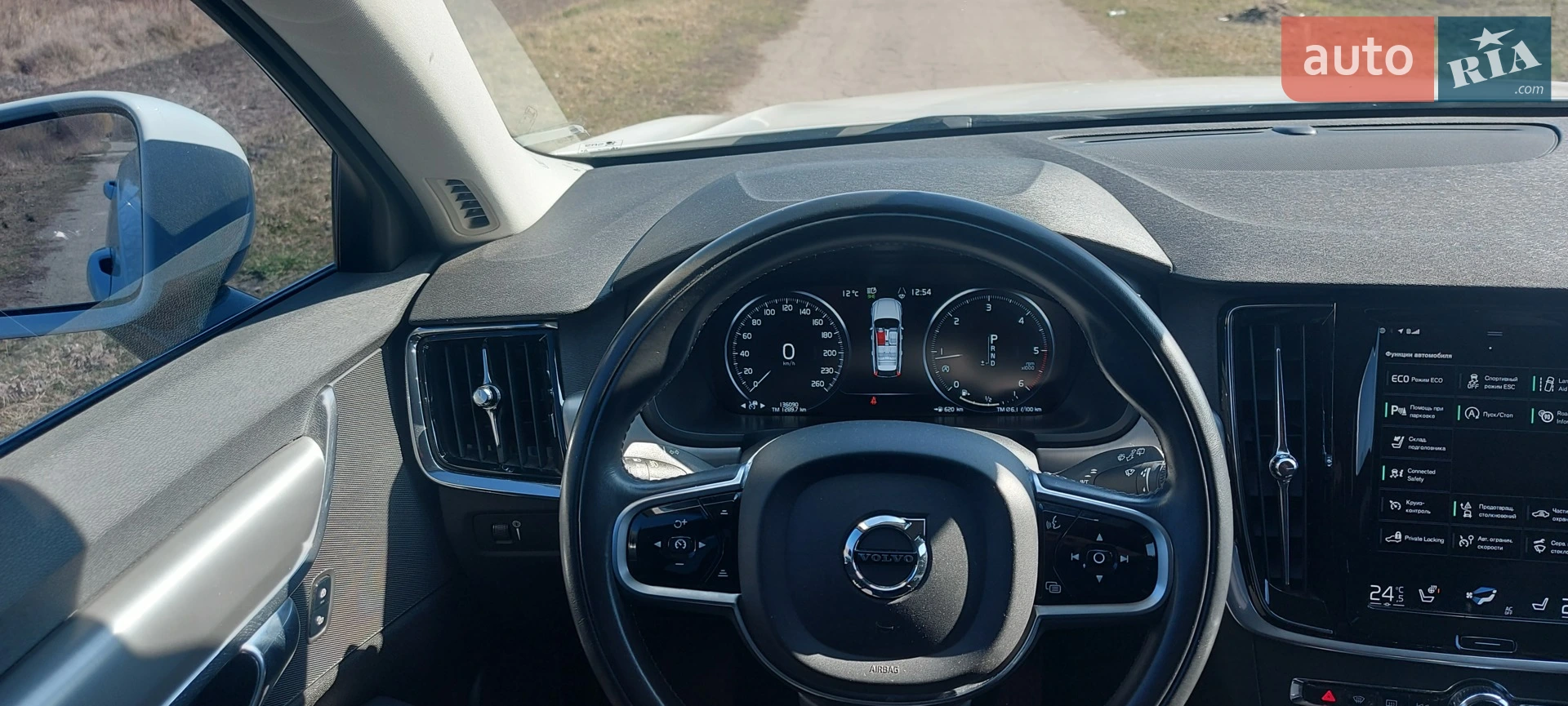 2018 Volvo V90 - мініатюра 22
