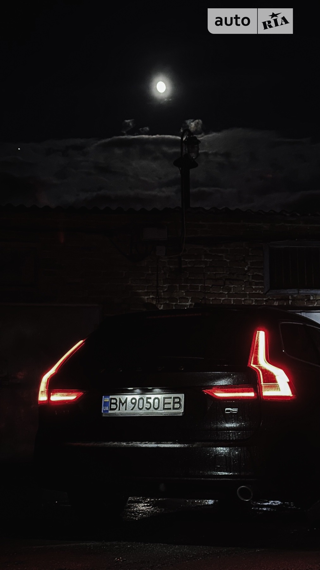 2017 Volvo V90 - мініатюра 27