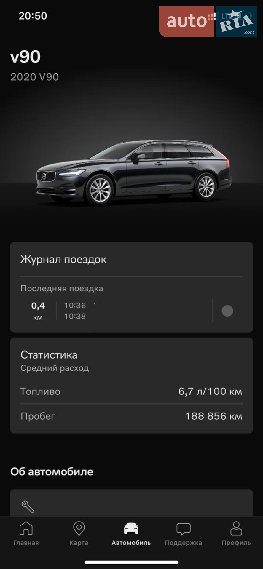 2019 Volvo V90 - мініатюра 15