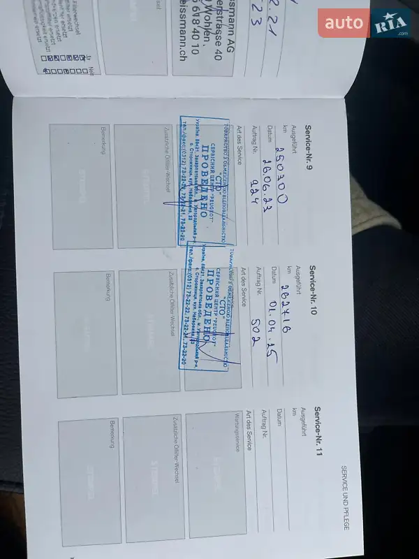 Универсал Volvo V90 2016 в Ужгороде документ