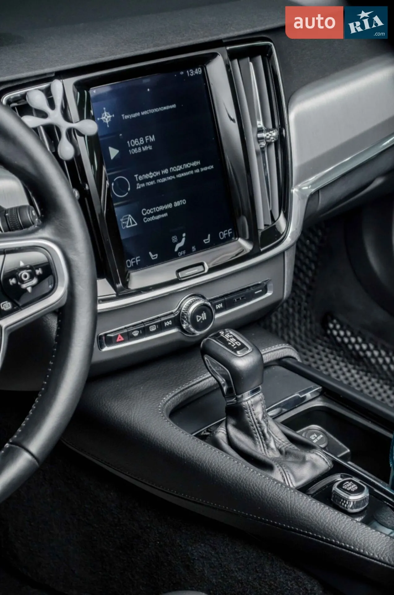 2017 Volvo V90 - мініатюра 12