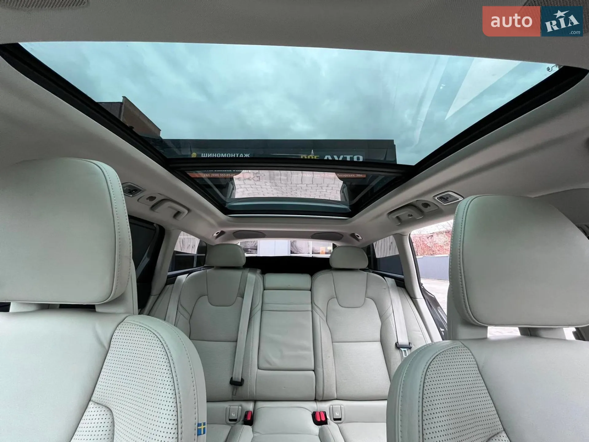 2017 Volvo V90 - мініатюра 15