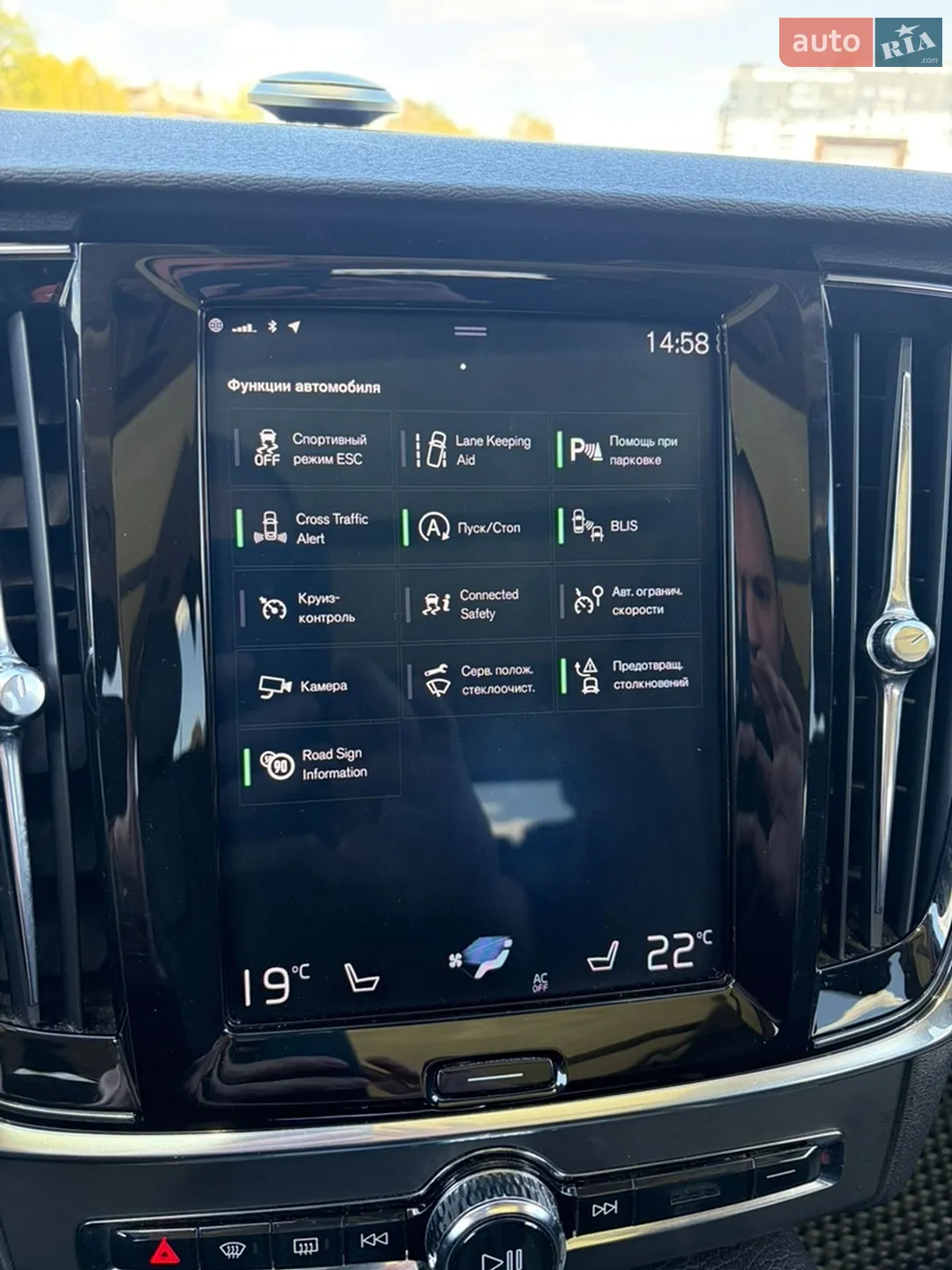 2018 Volvo V90 - мініатюра 13