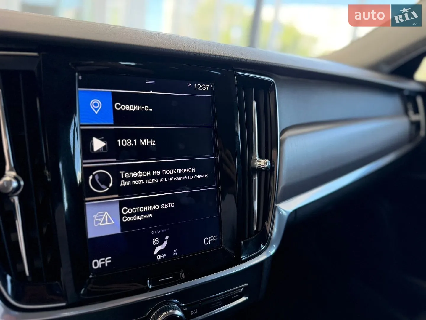 2017 Volvo V90 - мініатюра 56