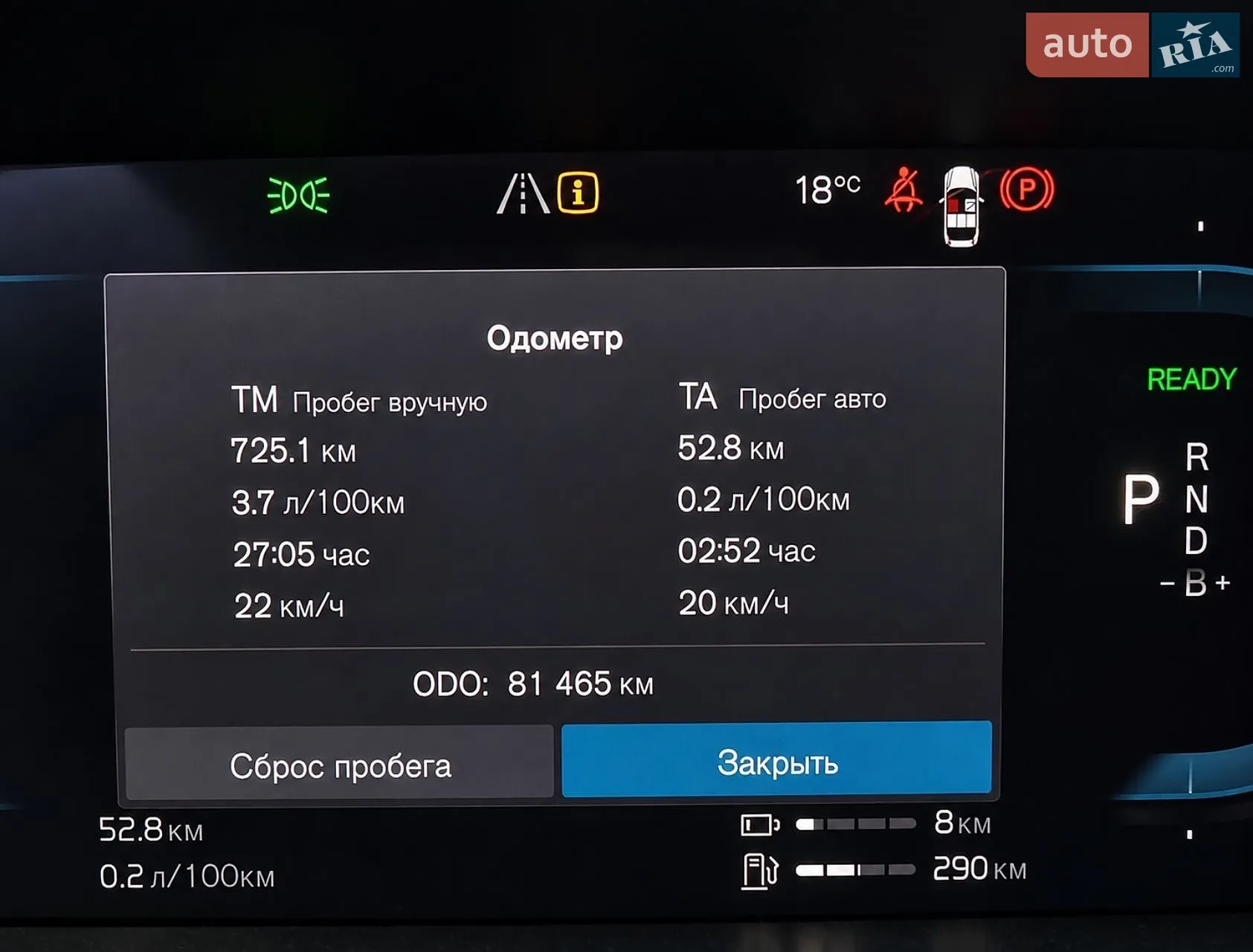 2022 Volvo V90 - мініатюра 11