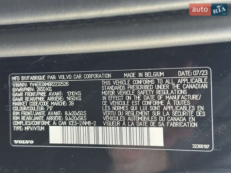 Внедорожник / Кроссовер Volvo XC40 Recharge 2023 в Киеве