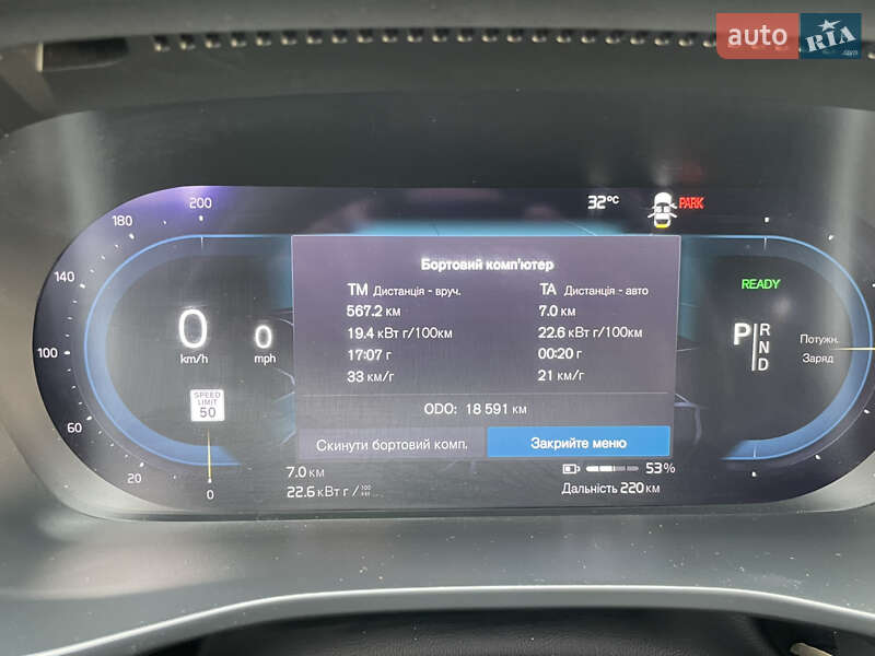 Внедорожник / Кроссовер Volvo XC40 Recharge 2022 в Богородчанах