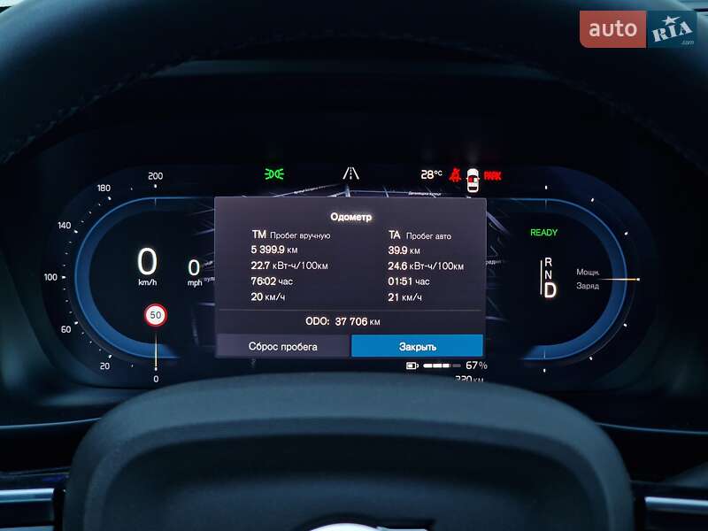 Внедорожник / Кроссовер Volvo XC40 Recharge 2022 в Одессе