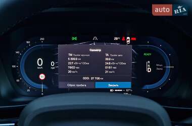 Внедорожник / Кроссовер Volvo XC40 Recharge 2022 в 