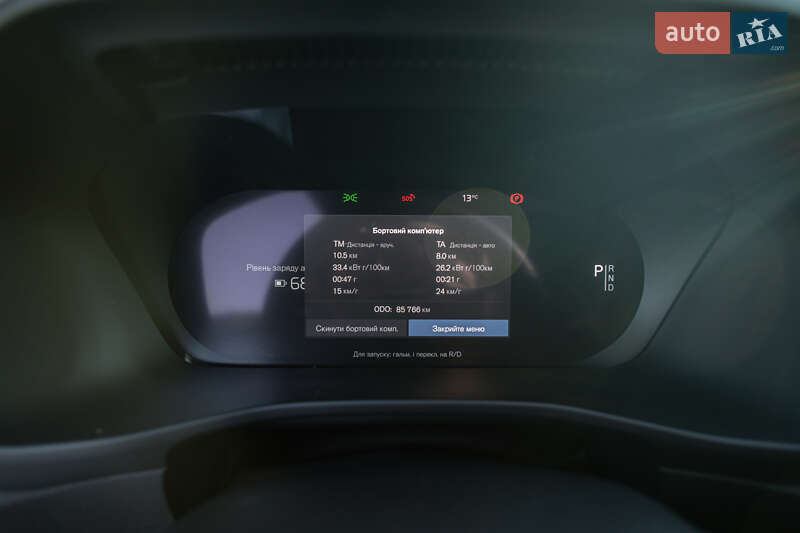 Внедорожник / Кроссовер Volvo XC40 Recharge 2021 в Львове