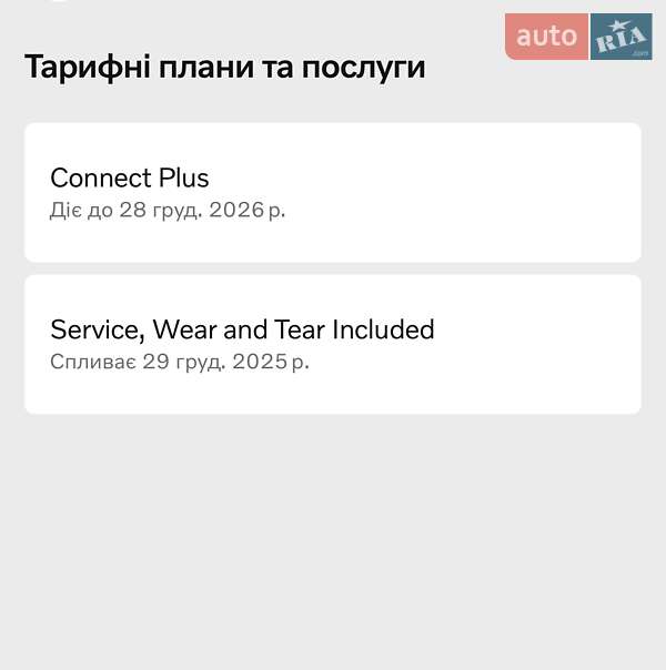 Внедорожник / Кроссовер Volvo XC40 Recharge 2022 в Львове