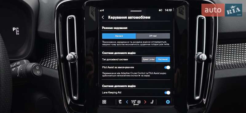 Позашляховик / Кросовер Volvo XC40 Recharge 2021 в Тернополі