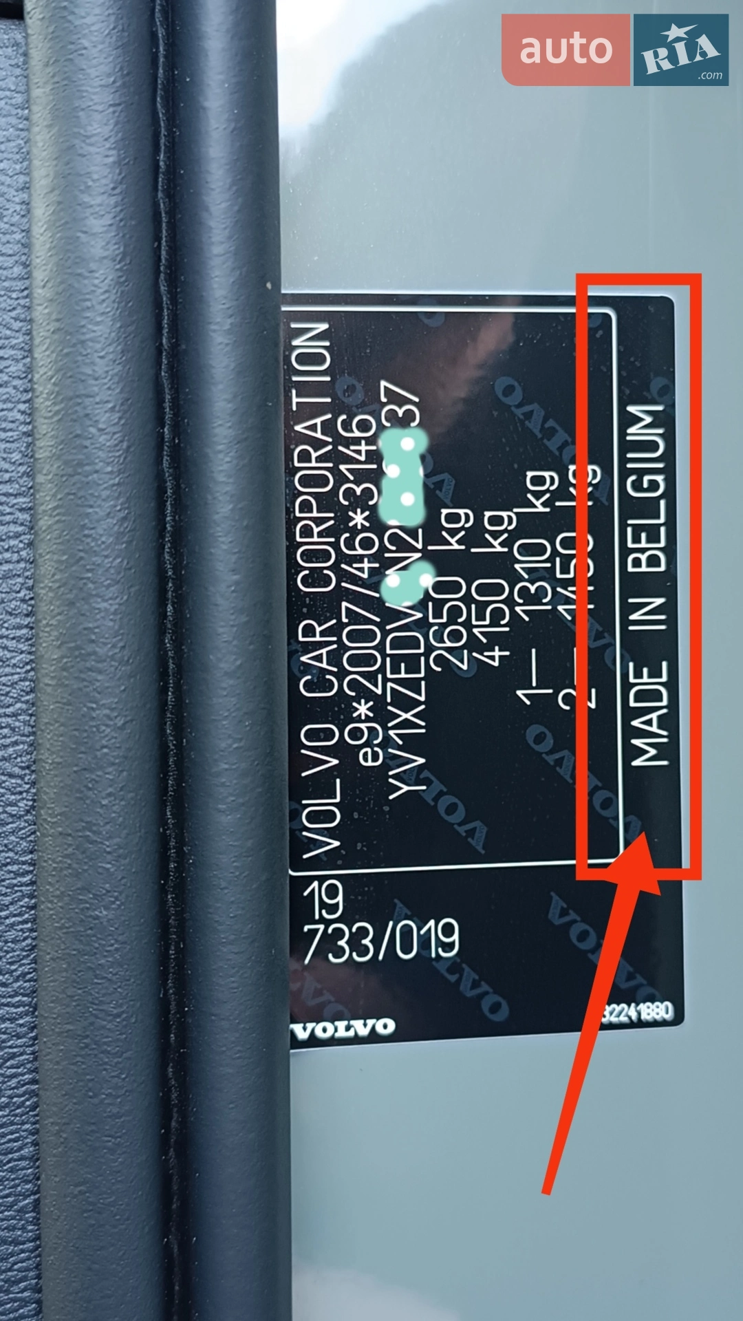 2021 Volvo XC40 - мініатюра 10