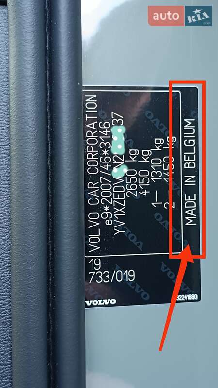 Внедорожник / Кроссовер Volvo XC40 2021 в Кривом Роге фото 10 Внедорожник / Кроссовер Volvo XC40 2021 в Кривом Роге