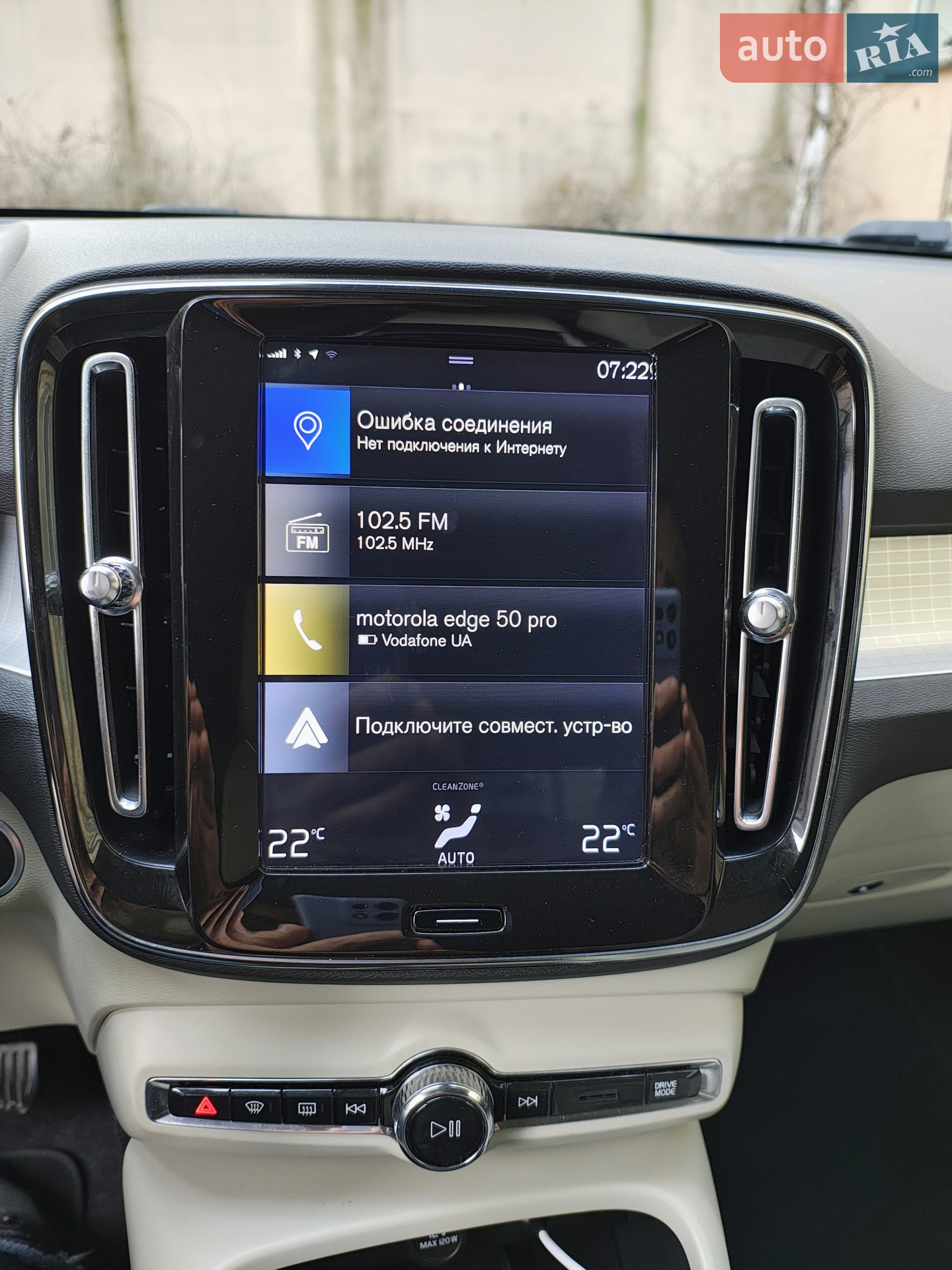 2019 Volvo XC40 - мініатюра 6