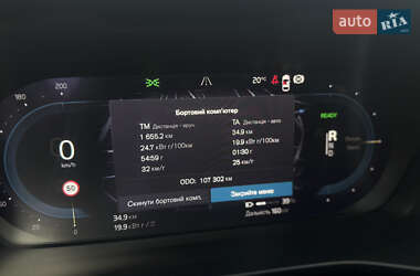 Позашляховик / Кросовер Volvo XC40 2021 в 