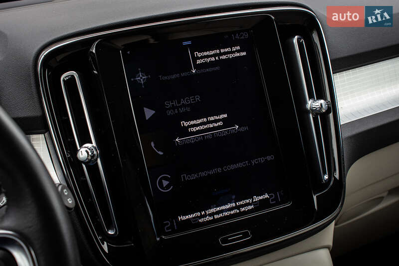 Позашляховик / Кросовер Volvo XC40 2020 в Львові