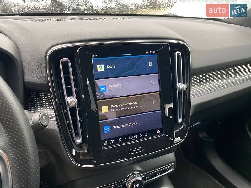 Позашляховик / Кросовер Volvo XC40 2020 в Львові