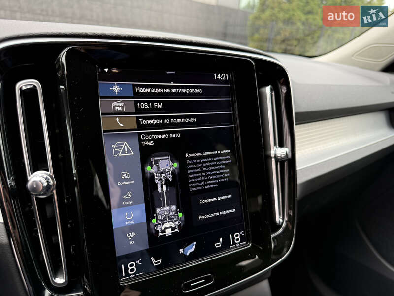 Внедорожник / Кроссовер Volvo XC40 2019 в Киеве фото 42 Внедорожник / Кроссовер Volvo XC40 2019 в Киеве