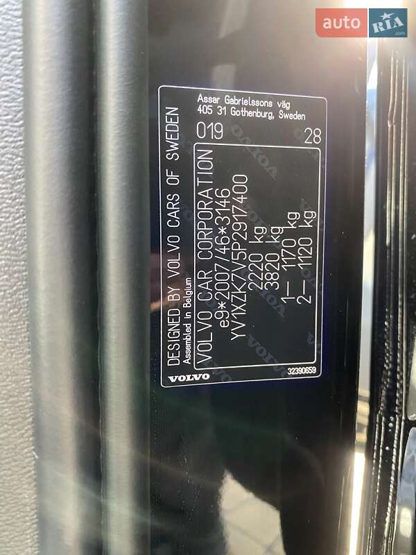 Внедорожник / Кроссовер Volvo XC40 2022 в Одессе