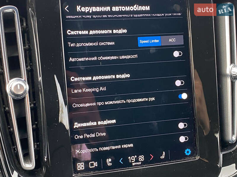 Внедорожник / Кроссовер Volvo XC40 2021 в Самборе