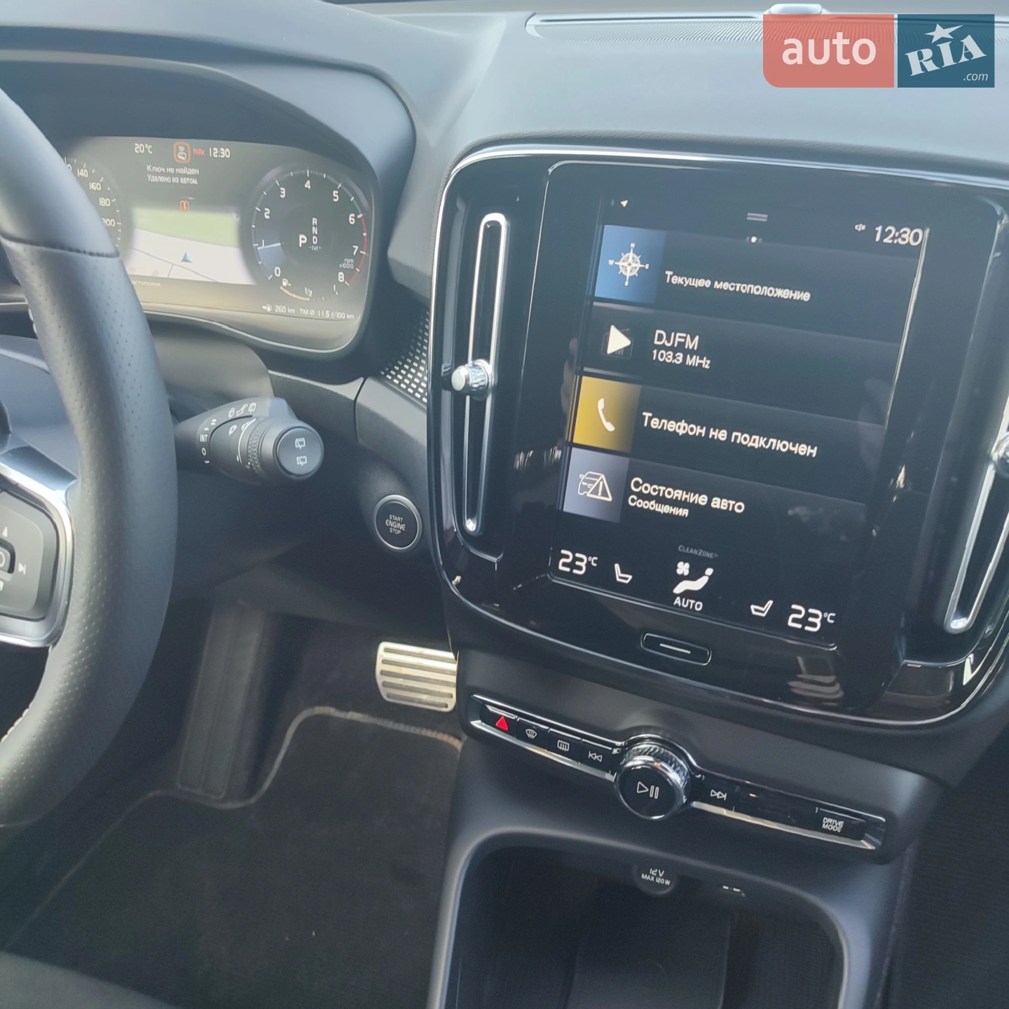 2020 Volvo XC40 - мініатюра 14