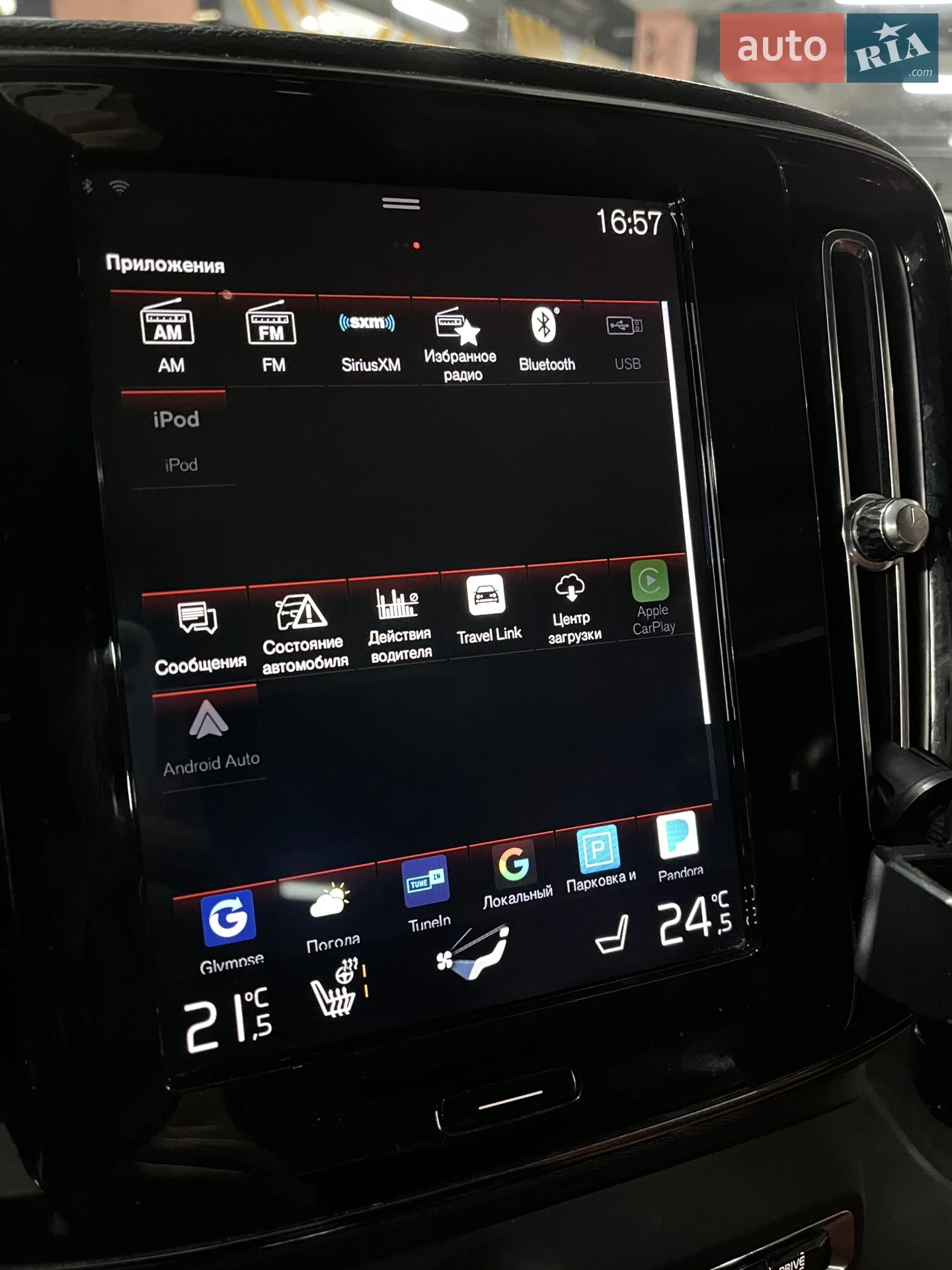 2018 Volvo XC40 - мініатюра 67
