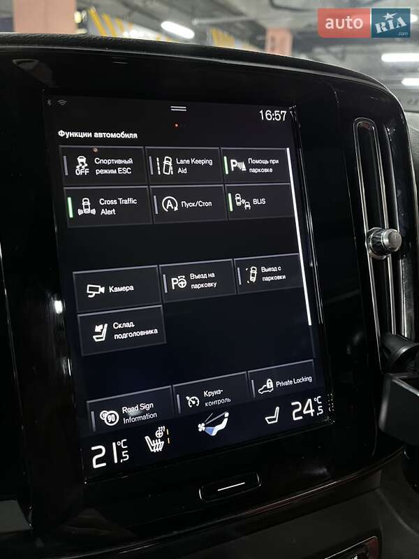 Внедорожник / Кроссовер Volvo XC40 2018 в Киеве