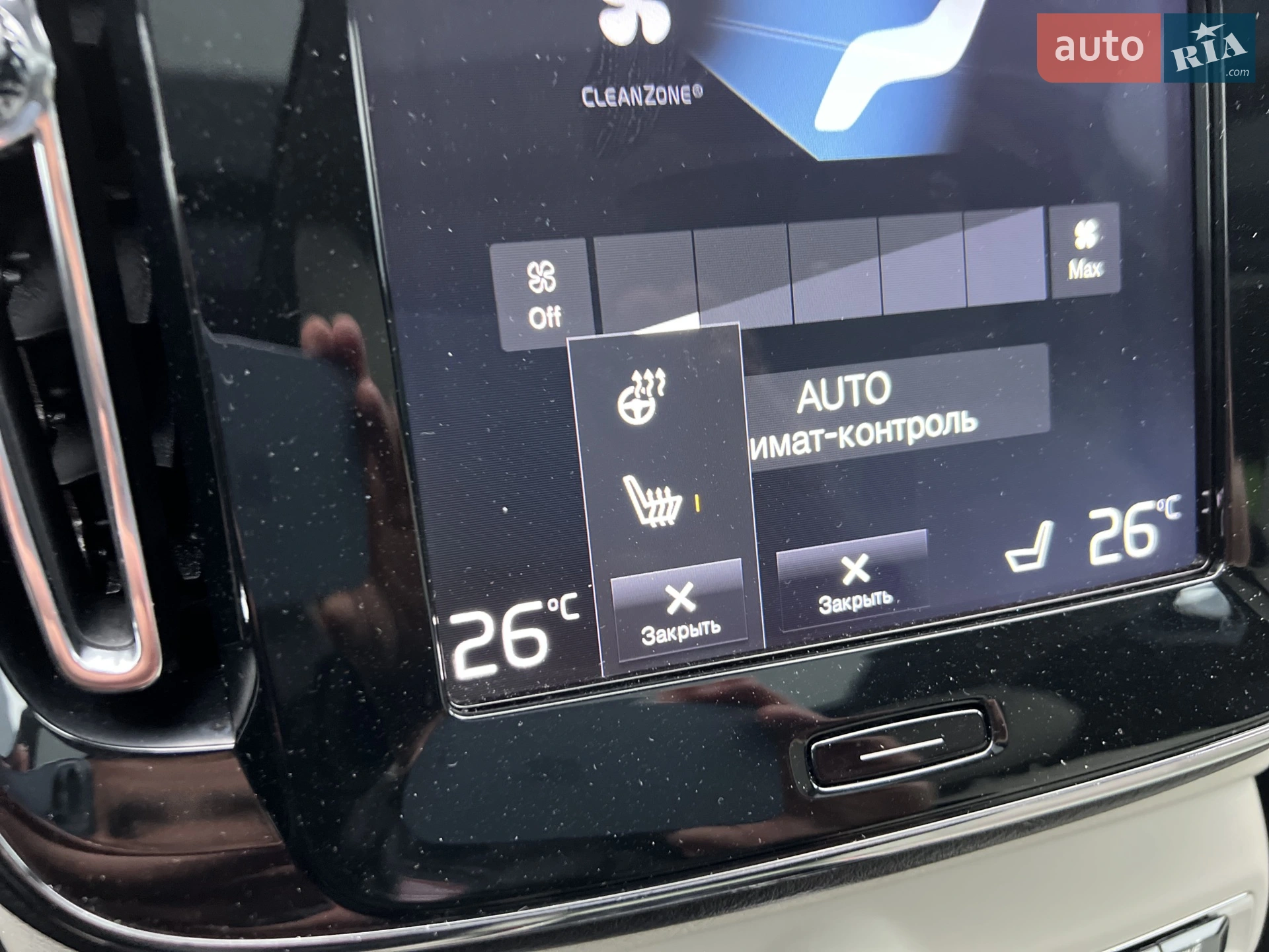 2018 Volvo XC40 - мініатюра 34