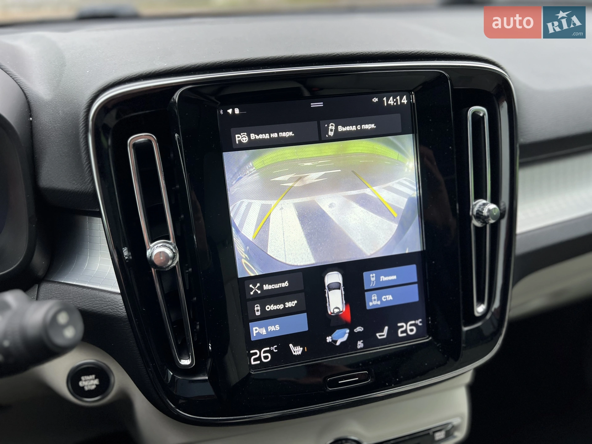 2018 Volvo XC40 - мініатюра 56