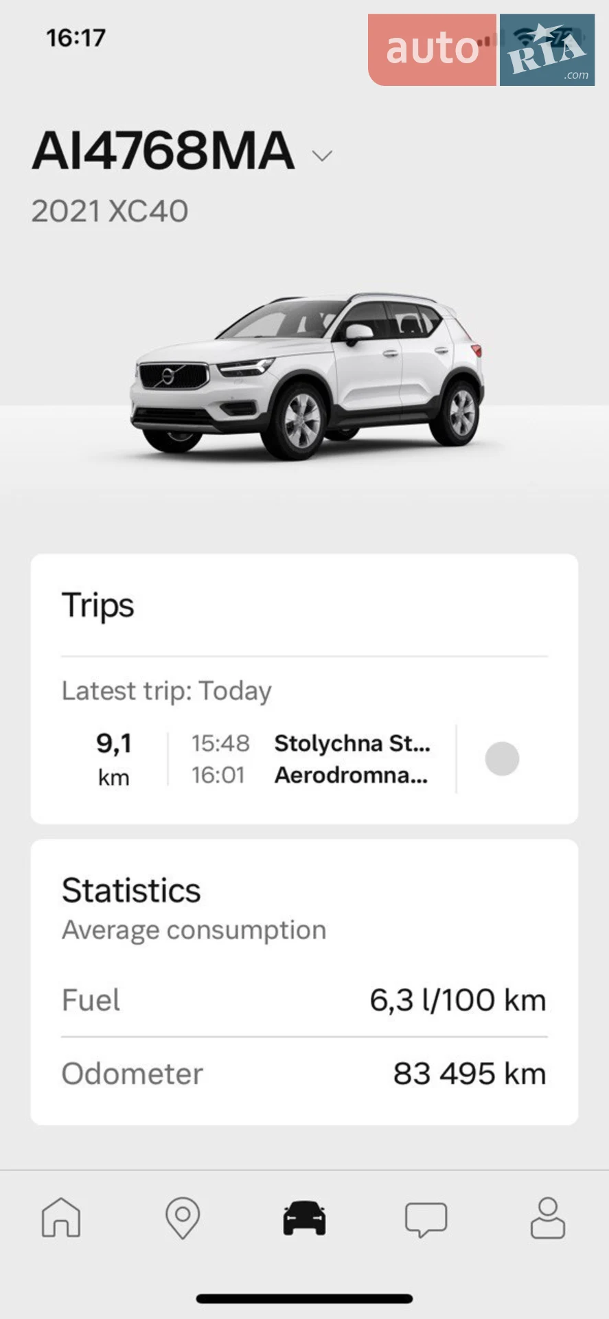 2020 Volvo XC40 - мініатюра 21