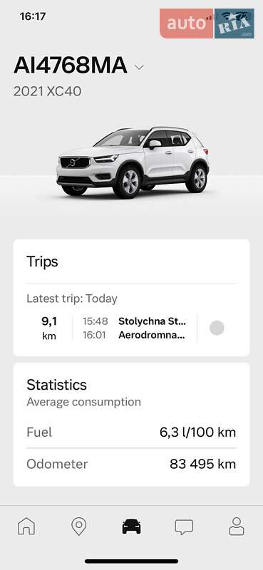 Внедорожник / Кроссовер Volvo XC40 2020 в Киеве фото 21 Внедорожник / Кроссовер Volvo XC40 2020 в Киеве