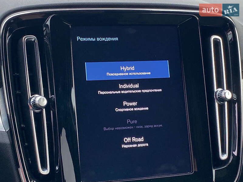 Внедорожник / Кроссовер Volvo XC40 2023 в Ровно фото 30 Внедорожник / Кроссовер Volvo XC40 2023 в Ровно