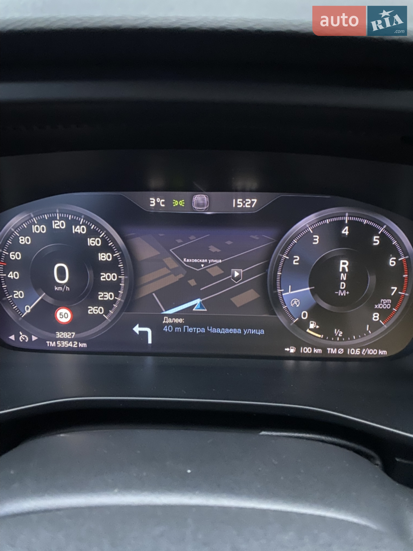 2020 Volvo XC40 - мініатюра 31