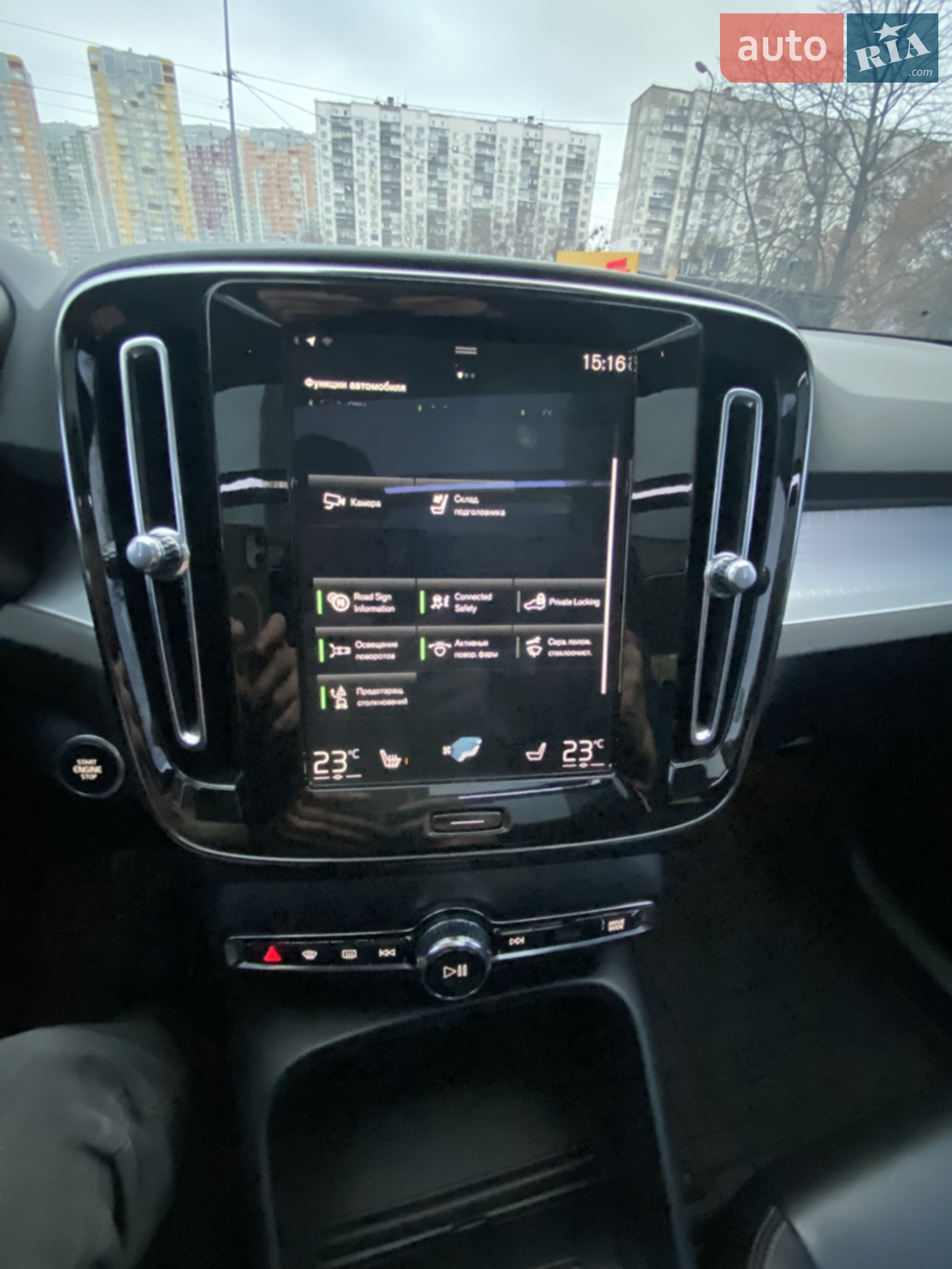 2020 Volvo XC40 - мініатюра 33