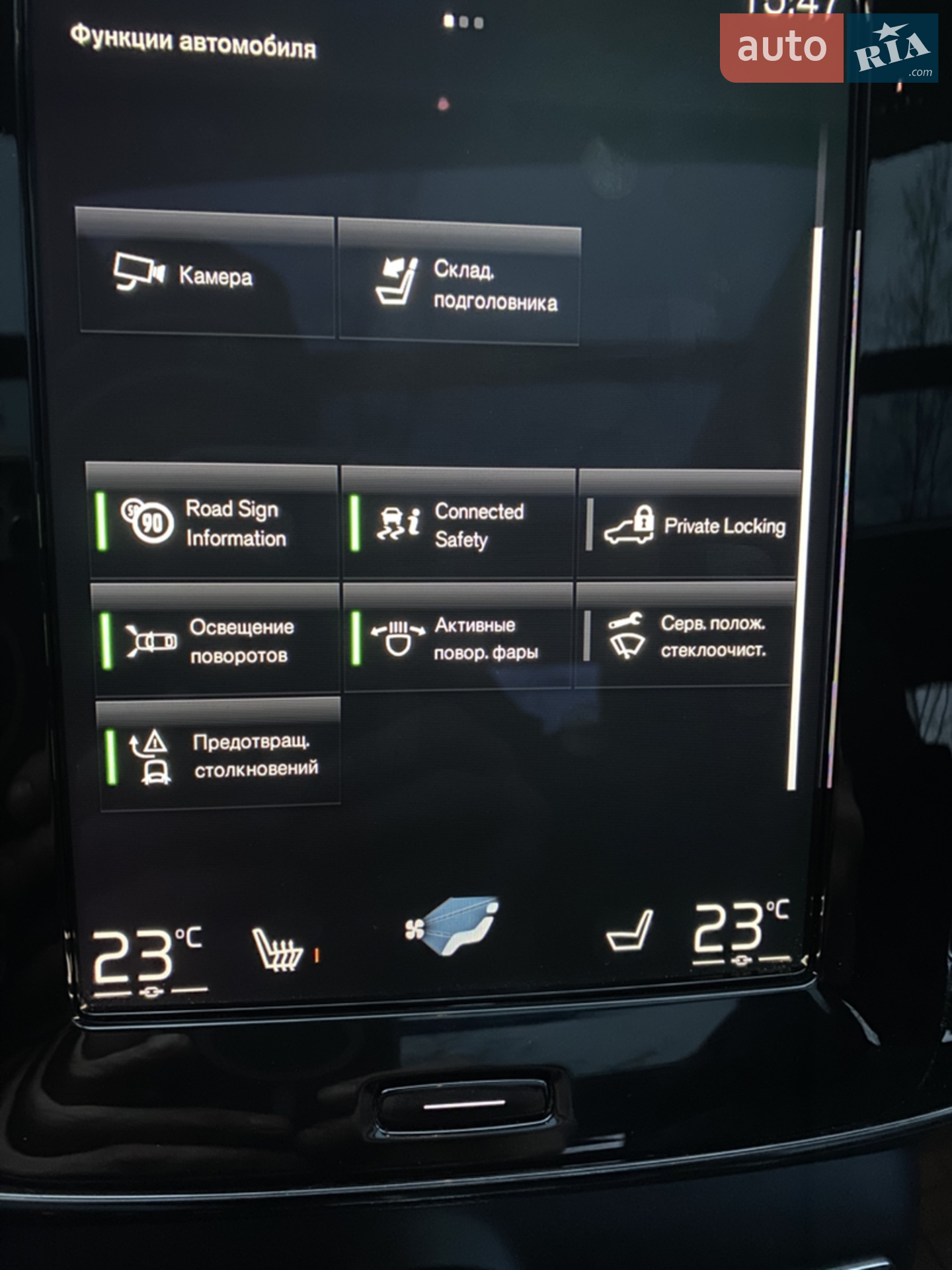 2020 Volvo XC40 - мініатюра 37