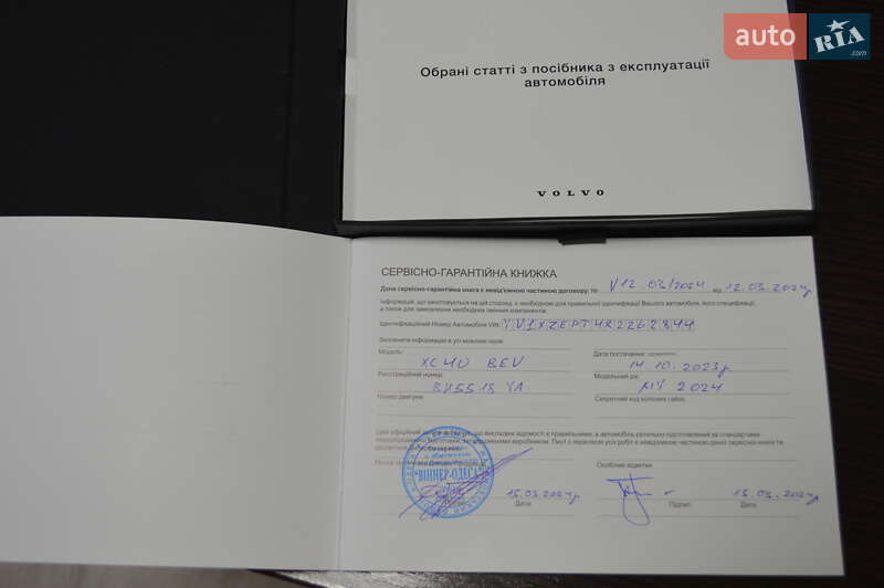 Позашляховик / Кросовер Volvo XC40 2023 в Одесі